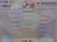 2014 凯迪拉克XTS