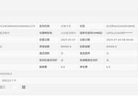 跃进牌SH1043ZFDDMZ