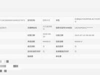 欧曼BJ4259SMFKB-AC半挂牵引车