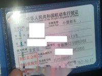 2022 零跑T03 0.0L 自动