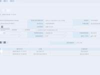 德龙X3000(燃油)牵引车高顶