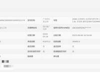 2019 悦动