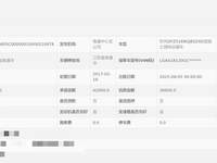 东风DFZ5168GJBSZ4D混凝土搅拌运输车