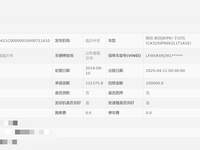 解放  手动档 (CA3250P66K2L1T1A1E)