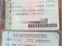 JH6