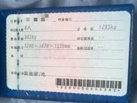 2022 小蚂蚁[奇瑞eQ1]