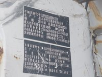 江铃江铃JX5045XXYXGA2厢式运输车