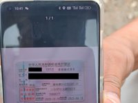 福田牌 BJ5185XXY-FF 专用车