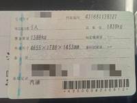 2016 速腾
