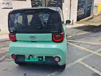 2022 QQ冰淇淋