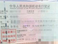 2019 标致3008