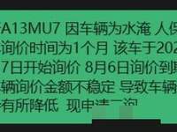 2022 星途凌云[星途TXL]