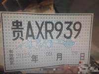 2025 智界R7