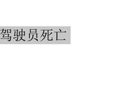 时代系列