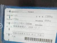 2024 五菱荣光新卡
