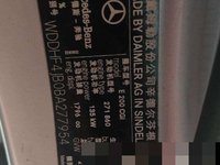 2010 奔驰E级(进口)