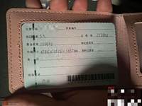 2020 奔驰C级