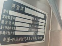 南骏NJA1040SDG34V载货汽车