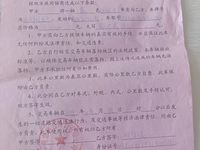 一汽青岛解放轻卡