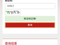 东风DFH4250DX13半挂牵引车
