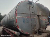 华昌QDJ9402GLY沥青运输半挂车