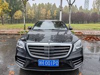 2020 奔驰S级(进口)