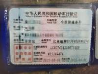 2025 海狮06新能源