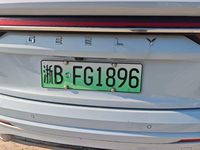 2023 星越L增程电动版