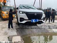 2020 长安CS55 PLUS