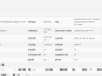 2024款城市版 3.5T 3.8米单排纯电动栏板微卡宁德时代55.7kwh