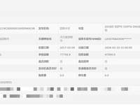 2017 帕萨特[Passat]