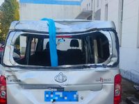 2024 长安牌SC6453EA6