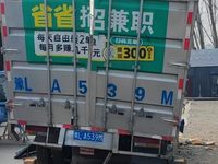 蓝擎 悦系列H 手动档 (YTQ5041CCYKK332)