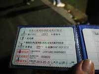 2019 本田DHW7103FSCSE轿车