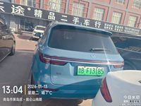  理想ONE