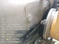 解放 CA4258P1K2T1E5A80
