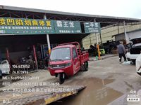 2026 五星正三轮摩托车