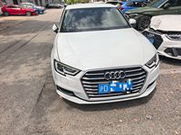 2020 奥迪A3