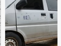 五菱牌LZW6450P6