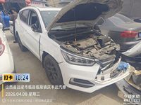 2021 宋