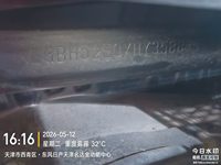 2017 轩逸