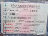 2022 凌派