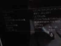 2024 捷豹XEL