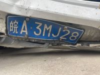 2020 英朗