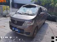 长安SC5023XXYA5厢式运输车