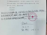 2024 小米SU7