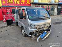 福田