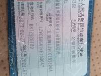 五菱LZW1029SEQUA载货汽车