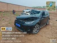 2021 发现运动版
