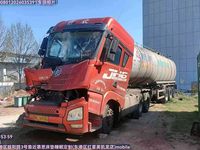 解放CA4250P26K15T1E5A80牵引车